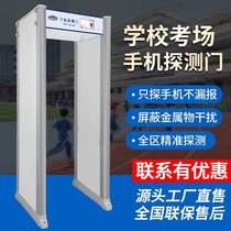 Chongqing school examination room mobile phone detection security door factory unit high-precision electronic product detection inspection door
