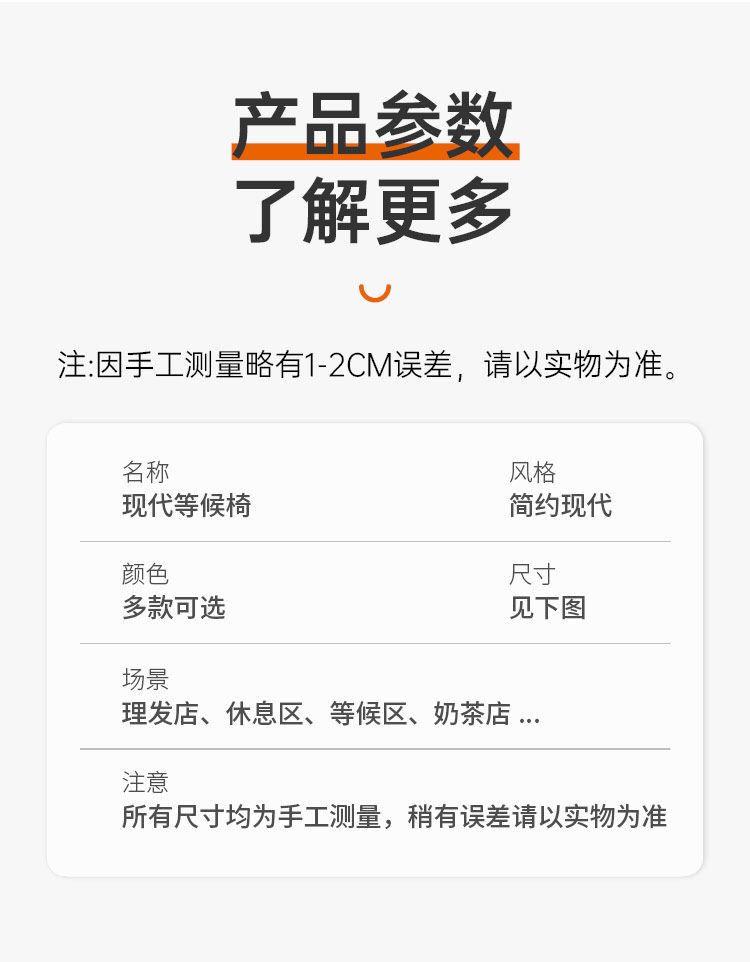 의자