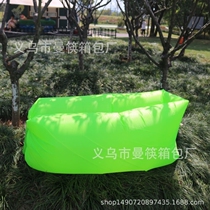 Sofa chair lazy nap outdoor home bed and chair Nordic design air bed artifact lawn bean bag inflatable