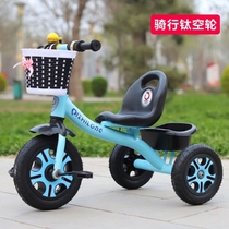 Tricycle pedal-assisted child boy girl human-powered toy car girl single bicycle