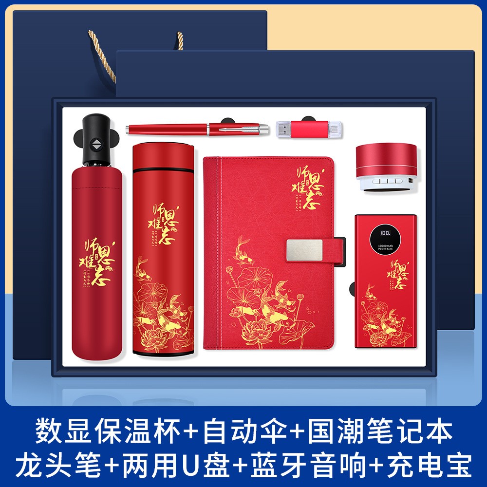公司商务纪念礼品定制logo企业银行团建会议送人实用保温杯伴手礼