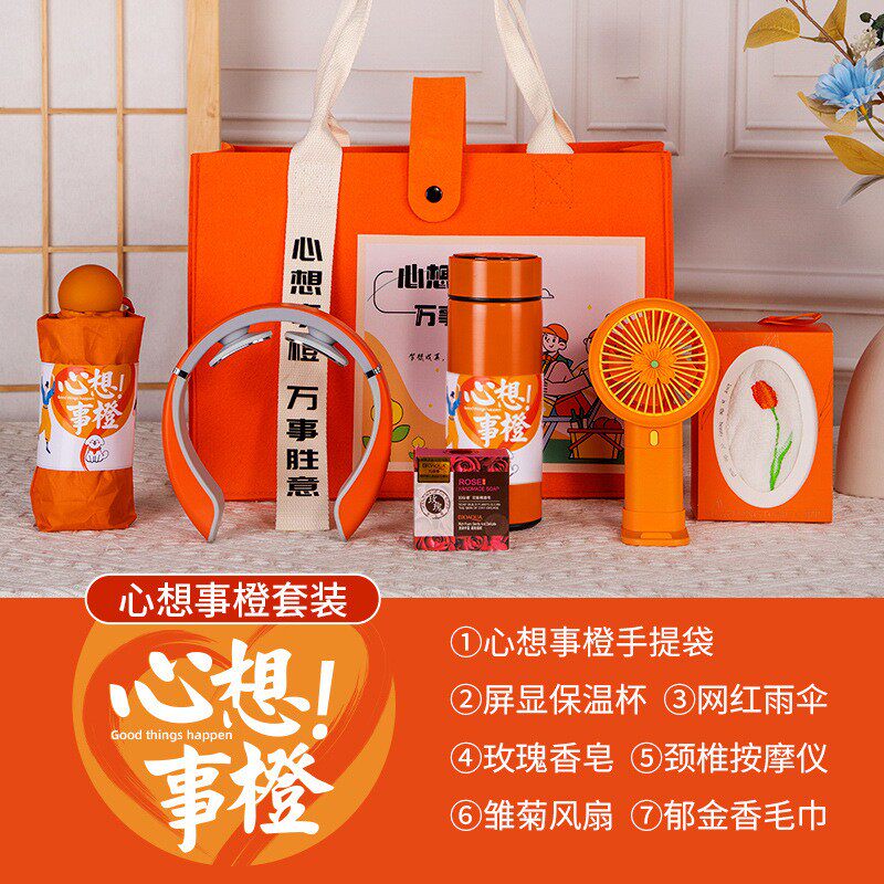 公司商务礼品套装实用纪念品创意企业定制logo伴手礼物送客户高档