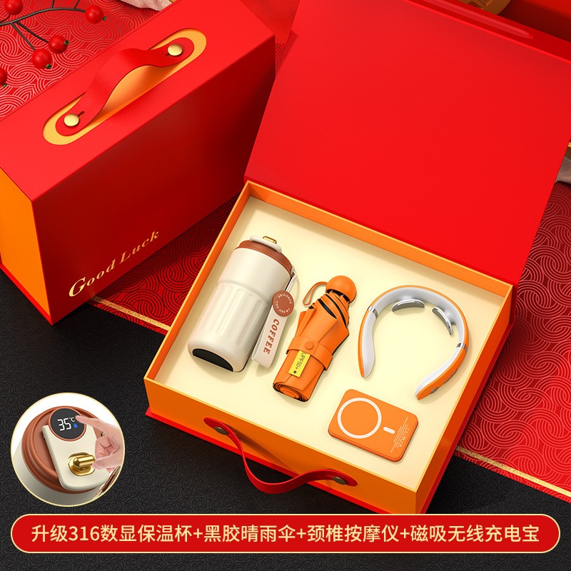 高端商务伴手礼礼品套装定制刻字高档实用公司活动送客户员工礼物
