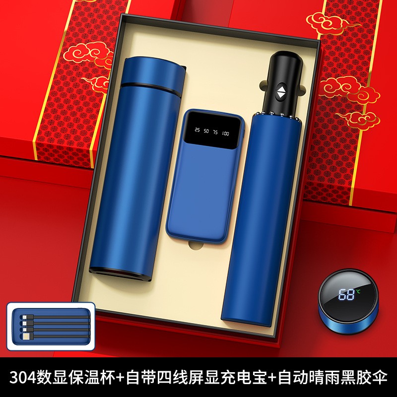 公司周年庆活动商务礼品定制logo实用企业伴手礼送客户员工随手礼