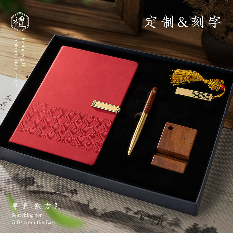 礼品套装定制印字商务伴手礼高档实用公司活动送客户员工纪念礼物