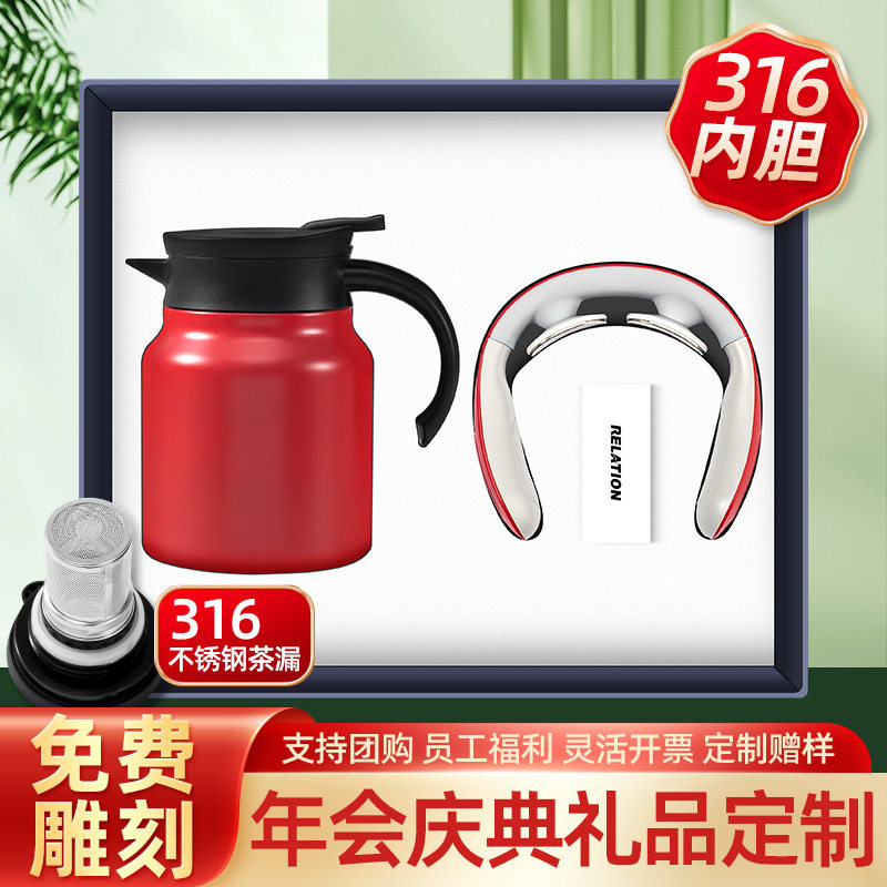 公司周年庆新年会商务礼品定制logo实用高档送员工客户纪念伴手礼