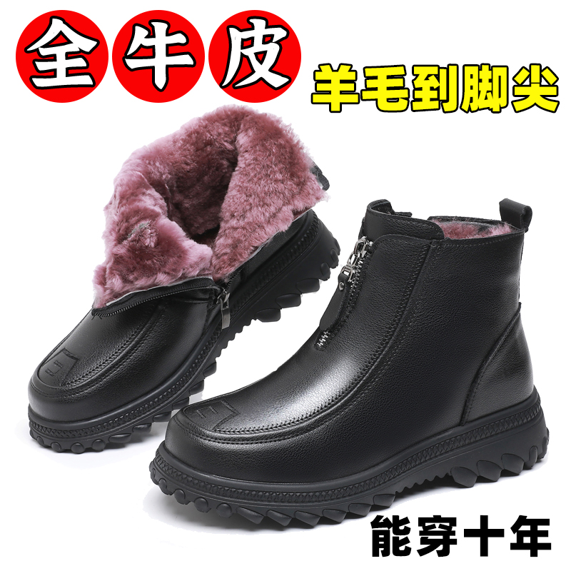 2023 Winter new genuine leather short boot plus suede thickened soft-bottom wool mid aged mom shoes big code cotton shoes women-Taobao