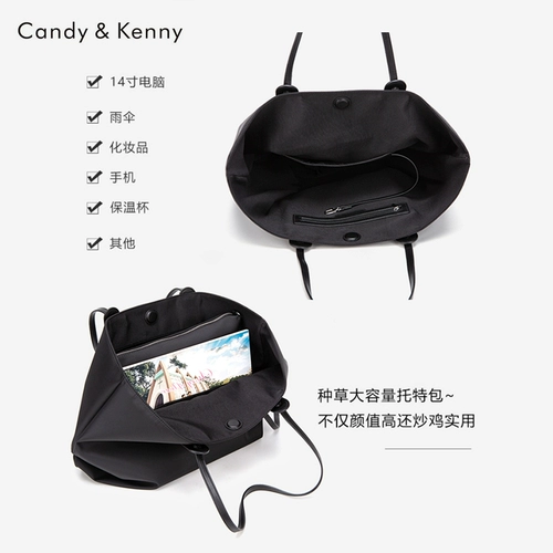 Официальный веб -сайт Candy & Kenny's Commuting Tot Bag 2024 Новая сумка для матери Chaozi большая сумка на плече