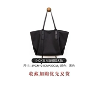 Магнитная пряжка с черным мешком