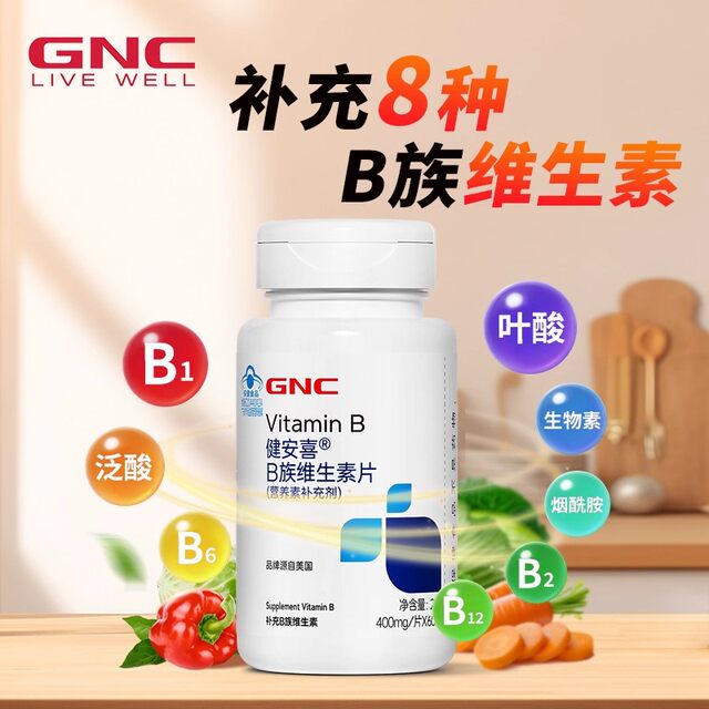Gnc Vitamin B Complex Multivitamin Full Spectrum B Complex Folic Acid Pantothenic Acid Niacinamide B Vitamins