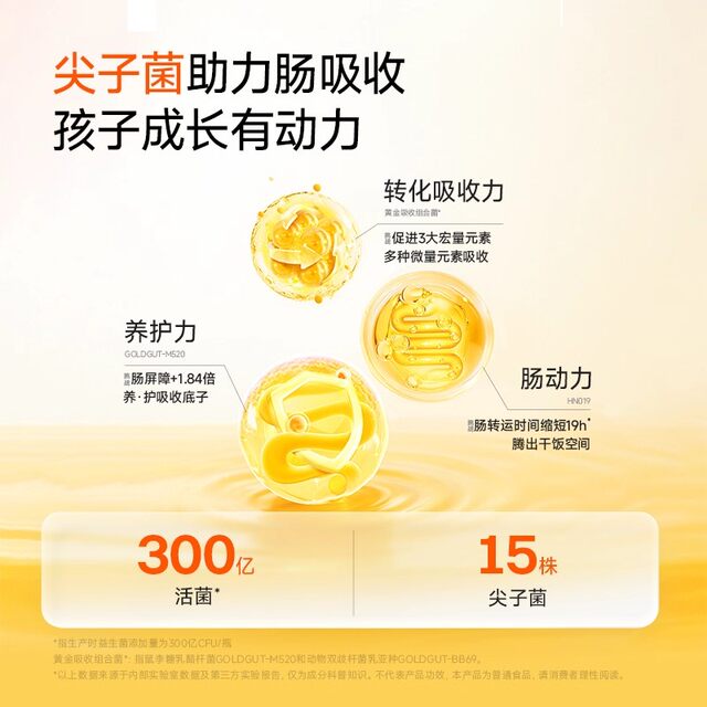 Wonderlab Children's Probiotics Little Yellow Bottle Baby Gastrointestinal Prebiotic Freeze-Dried Powder Official Genuine Product