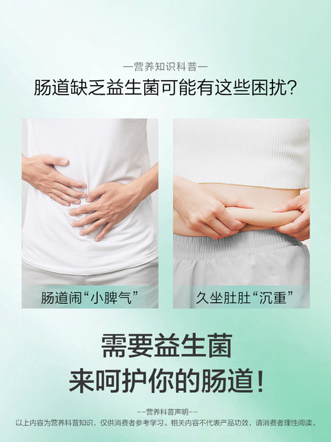 Tomson By-Health Probiotics Yep Little Green Shield for Adults, Non-Regulatory, for the Gastrointestinal Tract, for Adult Women, Official Genuine Product