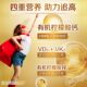 Golden Calcium Children's Liquid Calcium Calcium Zinc Vitamin Dk2 Youth Growth Calcium Supplement Children's Calcium Tablets Vitamin D3
