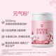 Tomson By-Health yep collagen powder small molecule peptide isinglass essence powder 2 cans official authentic
