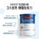 Swisse Whey Protein Powder for Middle-Aged and Elderly People, Immunity Enhancement for Women, Fitness Enhancement, Nutritional Protein Powder