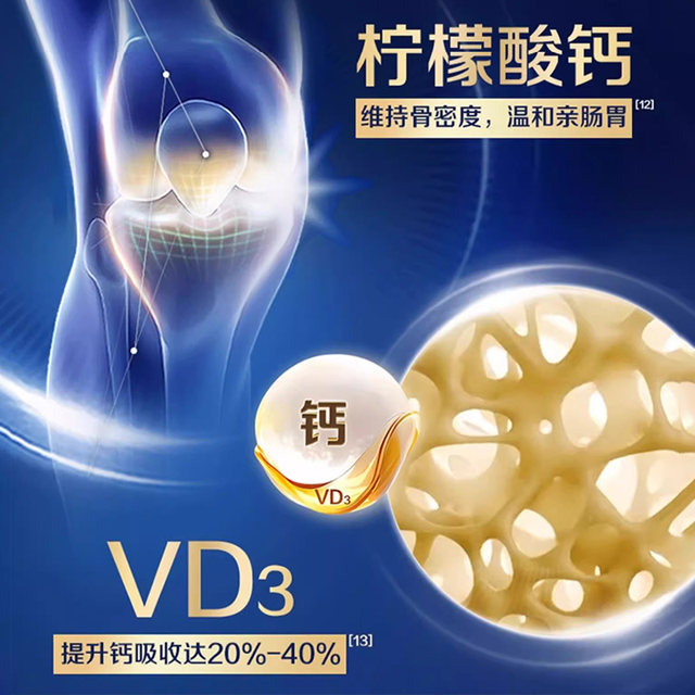 Golden Calcium 1787 Glucosamine Chondroitin Calcium Citrate Tablets Vitamin D for Middle-Aged and Elderly People to Maintain Joints Official Product