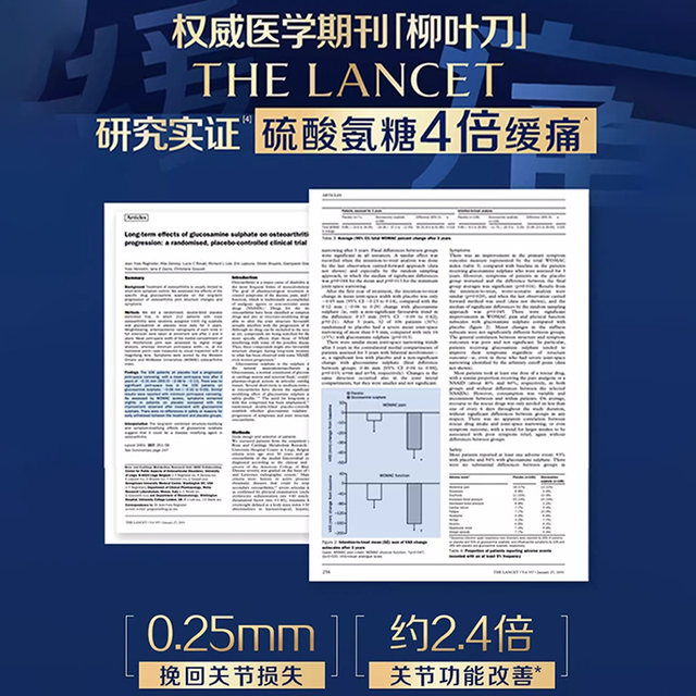 Golden Calcium 1787 Glucosamine Chondroitin Calcium Citrate Tablets Vitamin D for Middle-Aged and Elderly People to Maintain Joints Official Product