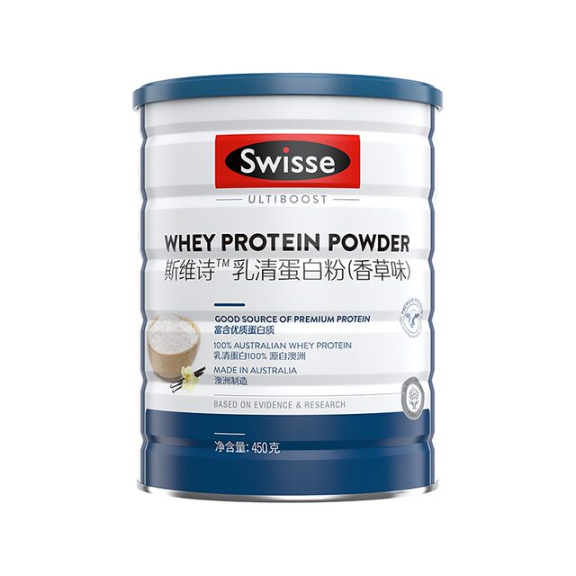 Swisse Pure Whey Protein Powder Enhances Immunity for Middle-Aged and Elderly Women, Genuine Product