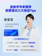 WonderLab Fish Collagen Tripeptide Cinematic Edition Hyaluronic Acid Small Molecule Oral Solution