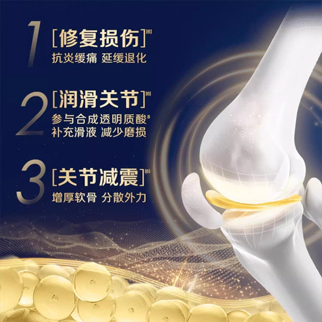 Golden Calcium 1787 Glucosamine Chondroitin Calcium Citrate Tablets Vitamin D for Middle-Aged and Elderly People to Maintain Joints Official Product