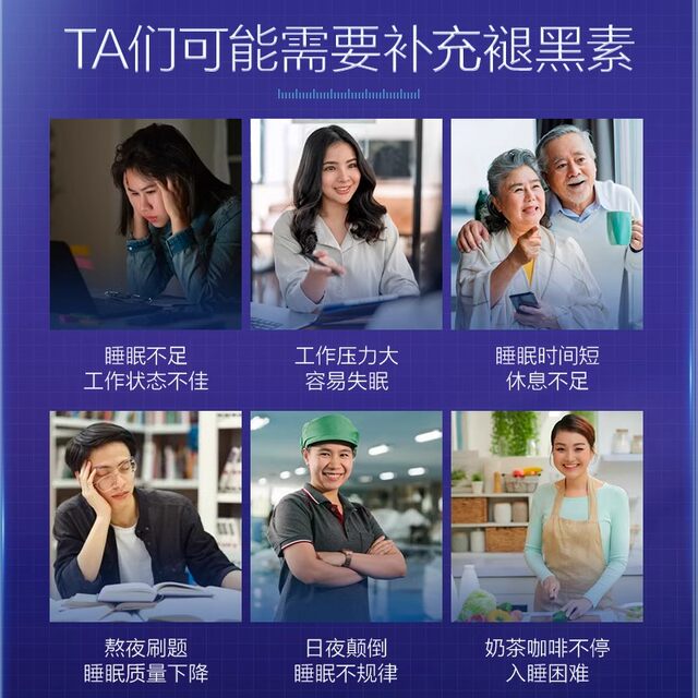 Tomson By-Health Melatonin Tablets for Sleep Aid, Adult Sleep Melatonin Tablets, Official Genuine Product for Improvement