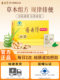 Xiangdanqing Brand Keyan Capsules Are Official Genuine Products That Can Moisturize the Intestines, Relieve Constipation, and Help Middle-Aged and Elderly People Eliminate Constipation and Eliminate Old Stool