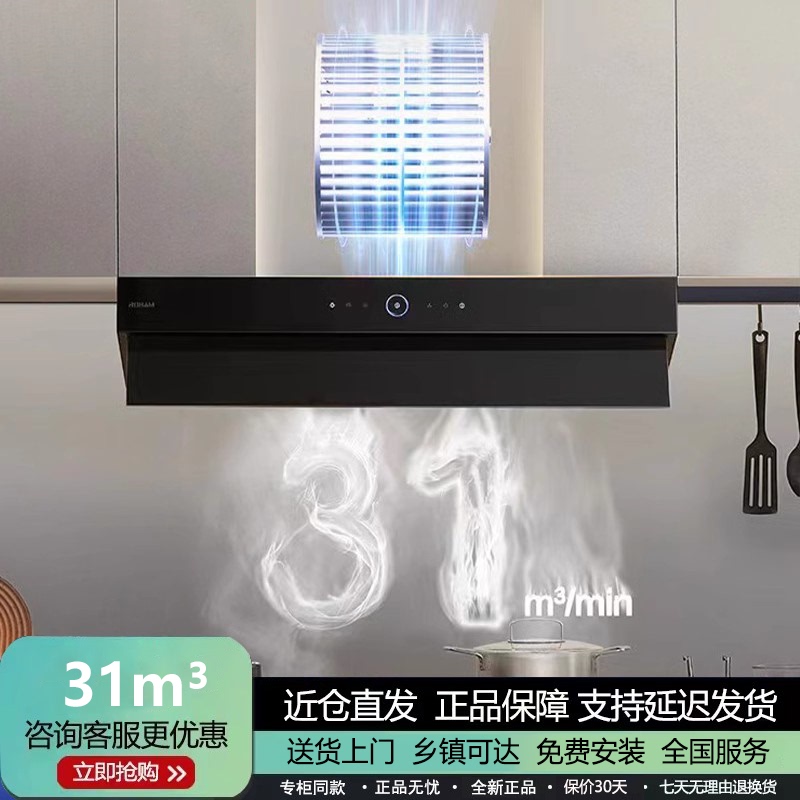 Boss 8768K1P/8665K1/8367K1L/8769K1U/82I1/8680K3/8800K3P Range Hood