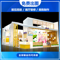 Booth Design Building Wooden Structure Booth Special Fashion Booths Enterprises Exhibition Hall Furnishing Exhibition Profile Truss Exhibition