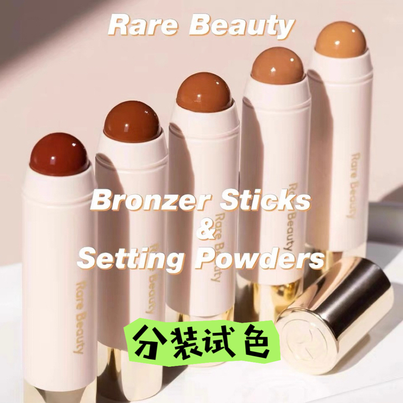 Rare Beauty Selena Bright Side Bronzer Contouring Shadow Stick
