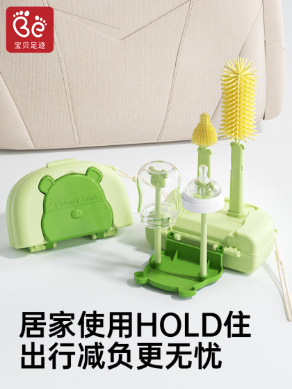 硅胶奶瓶刷便携奶瓶刷套装婴儿专用奶瓶清洗刷吸管刷收纳盒洗奶瓶