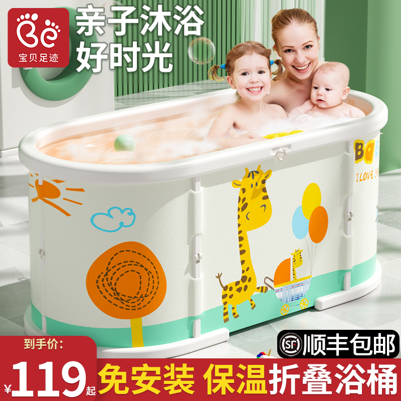 Baby Swimming Bucket Home Grown-up Shower Tub Baby Toddler Bath can take a foldable child's bath tub-Taobao