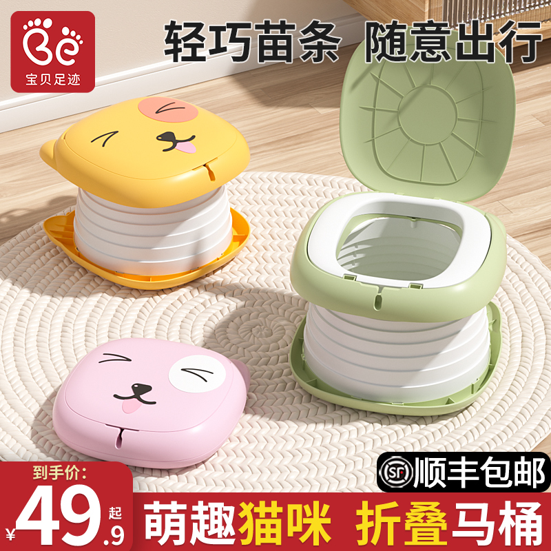 Children folding toilet out to carry portable children urinating pots Urine Basin On-board Tourist male and female Toilet Bowl-Taobao