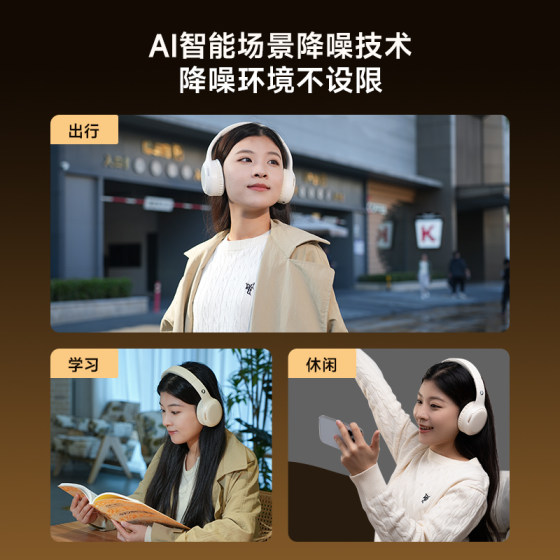 Sibyl头戴式耳机蓝牙2025新款无线主动降噪电竞游戏电脑耳麦运动