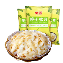 Nanguo Hainan specialty coconut chips 75gx5 bags crispy coconut chips food snacks snacks coconut flavor