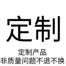 Product customization dedicated link