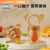 Shixi baby full silicone chewable fruit food supplement baby molar stick teether toy child pacifier bite