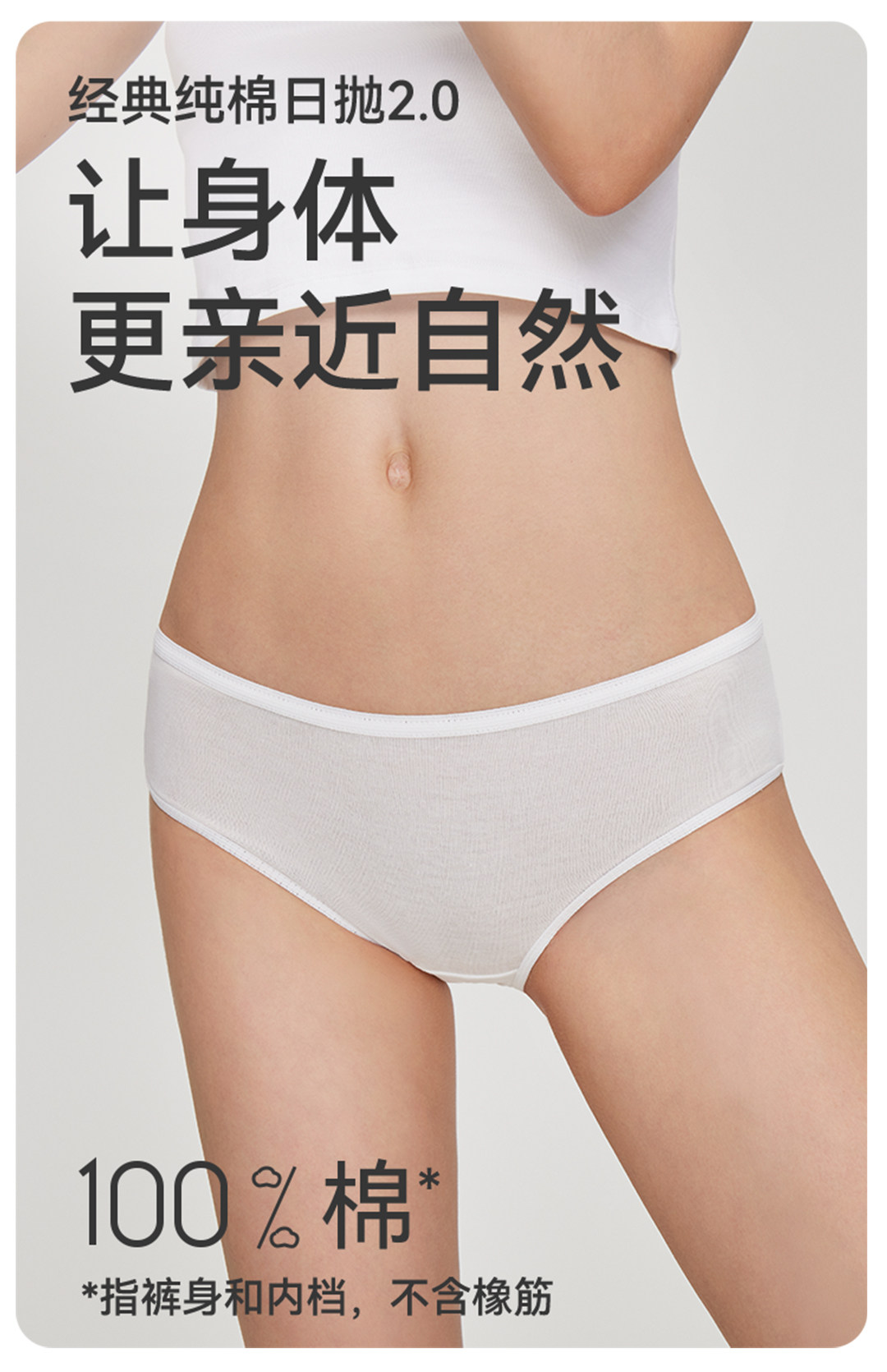 【下拉详情有优惠】嫚熙一次性内裤女士纯棉灭菌孕妇产后月子旅行 — 28