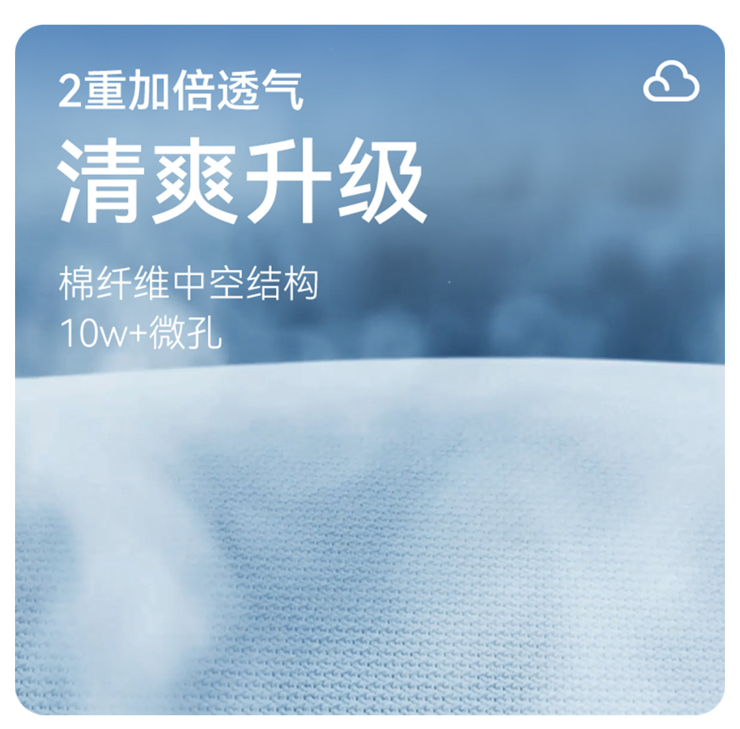 【下拉详情有优惠】嫚熙一次性内裤女士纯棉灭菌孕妇产后月子旅行 — 37