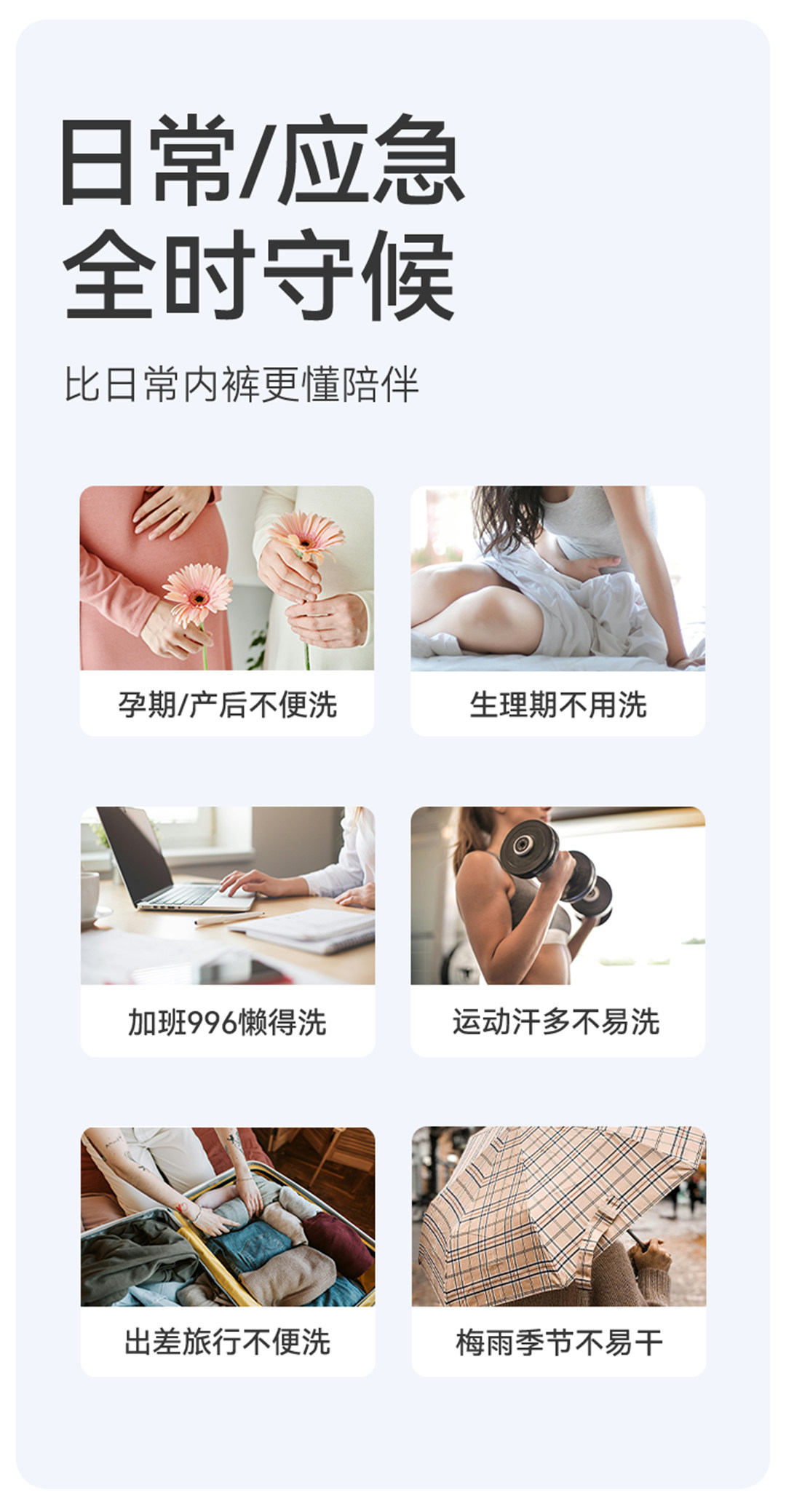 【下拉详情有优惠】嫚熙一次性内裤女士纯棉灭菌孕妇产后月子旅行 — 49