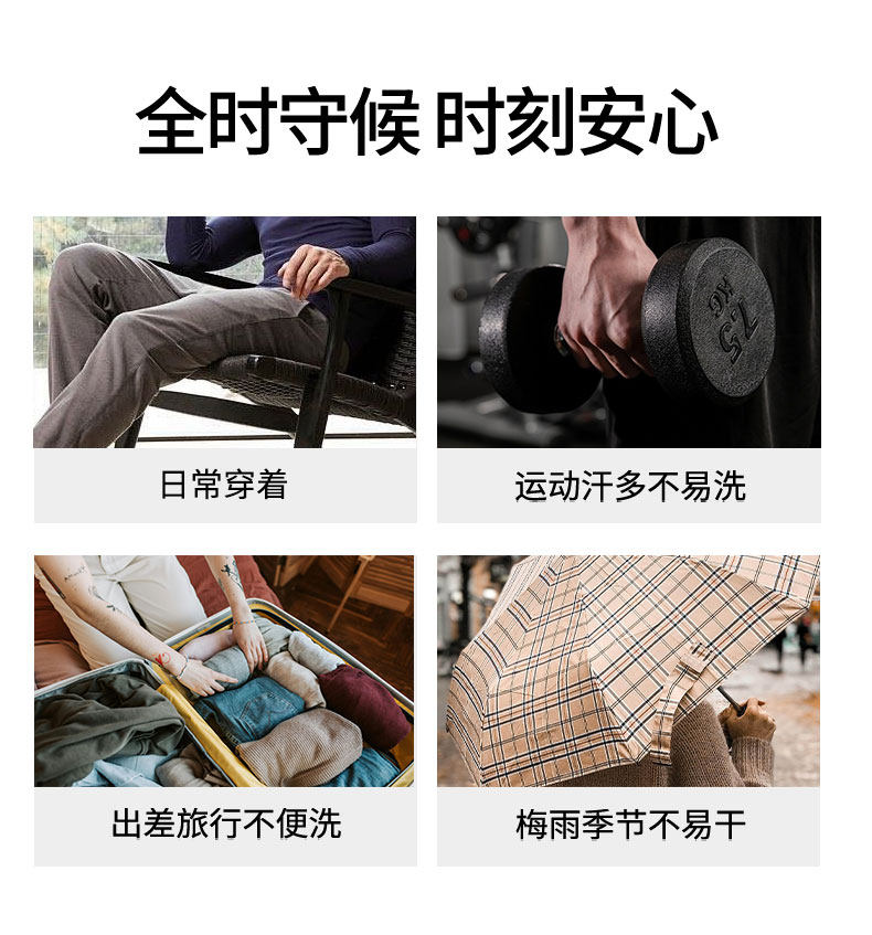嫚熙一次性内裤男士平角四角纯棉灭菌短裤旅行免洗日抛 — 21