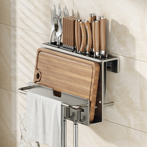 Cuir Ash Cuisine Porte-knife Shelve Wall-free Punching Knife contenant cadre Cadre multifonctionnel corbeille en une seule pièce