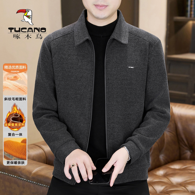 Woodpecker Lapel Zipper Jacket Men's Business Casual Woolen Coat Men's Commuter Autumn Light Luxury Style Top