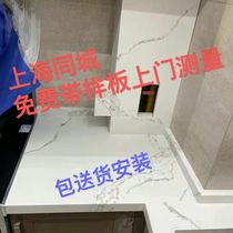 Shanghai quartz stone countertop design custom installation old house kitchen marble countertop removal replacement and installation