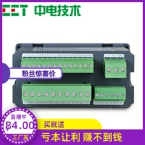 Shenzhen Zhongdian Technology PMC-550M low-voltage motor protection controller motor motor protection measurement and control device