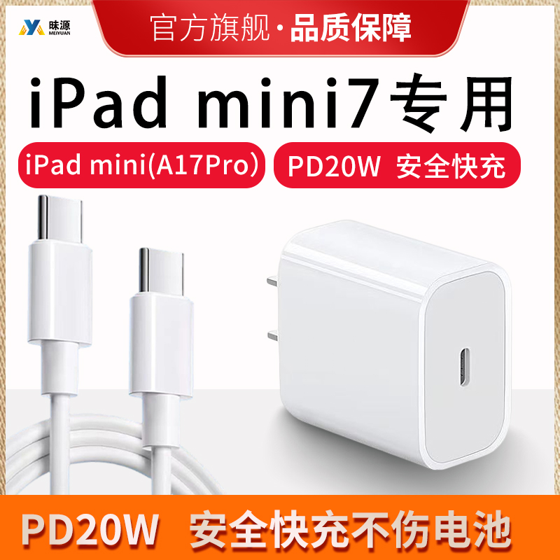 Apple iPad mini 128G A17Pro 本体 充電器付き Amazon.com: Apple iPad mini (A17 Pro): Apple Intelligence