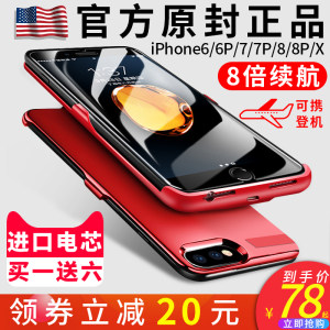 苹果无线背夹充电宝iphone6/7/8plus大容量移动电源便携电池6s背夹式7p专用X夹背8超薄女正品6sp手机快充Meek