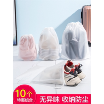 Shoe bag shoe storage bag portable travel artifact dust-proof transparent storage bag dust-proof bag sneaker shoe cover