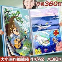 a2 picture album storage book art collection childrens painting 4k sketch clip-on drawing paper poster a3 painting book