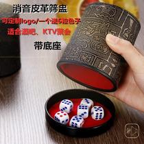 With a velvet silence silence sieve high-end leather hand-feel-shaped hand dice dice dice slip package can be customized logo