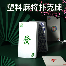 Playing cards mahjong playing cards plastic waterproof pvc travel small portable mini thickened dormitory home 108 144 sheets